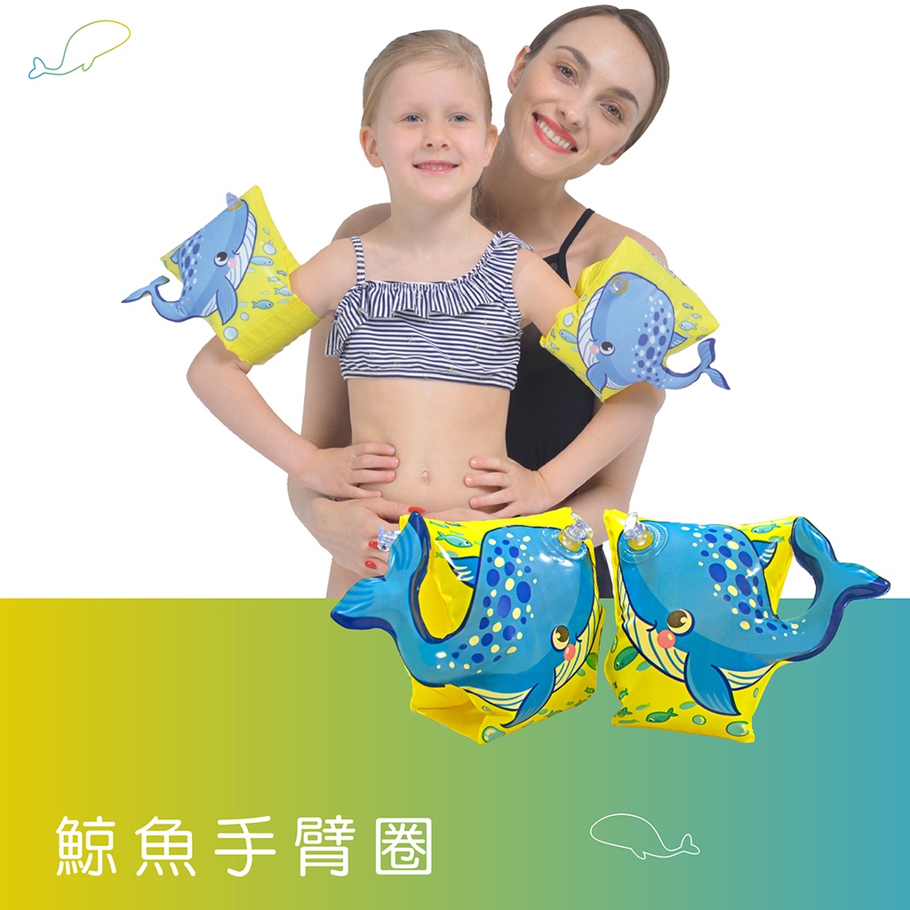 【Healgenart】鯨魚手臂圈 手臂助浮圈 游泳訓練手臂漂浮圈, , large