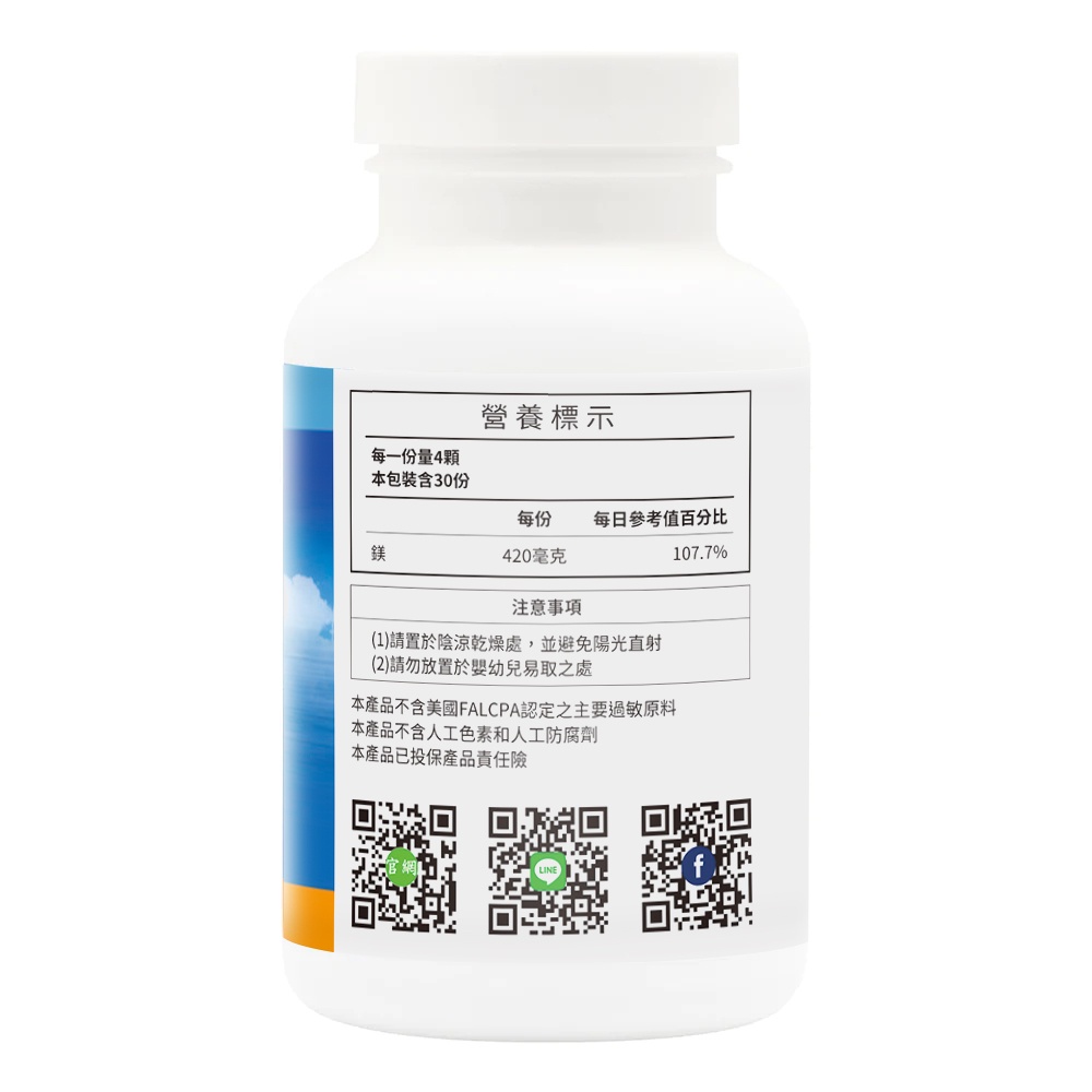 【NaturesPlus 天然佳】KalmAssure&reg; 超鎂膠囊, , large