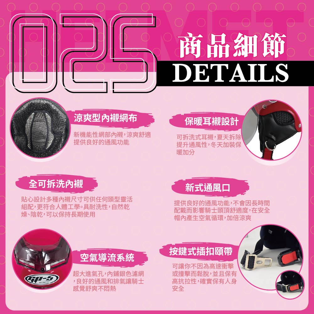 helmet, 紅棕, large