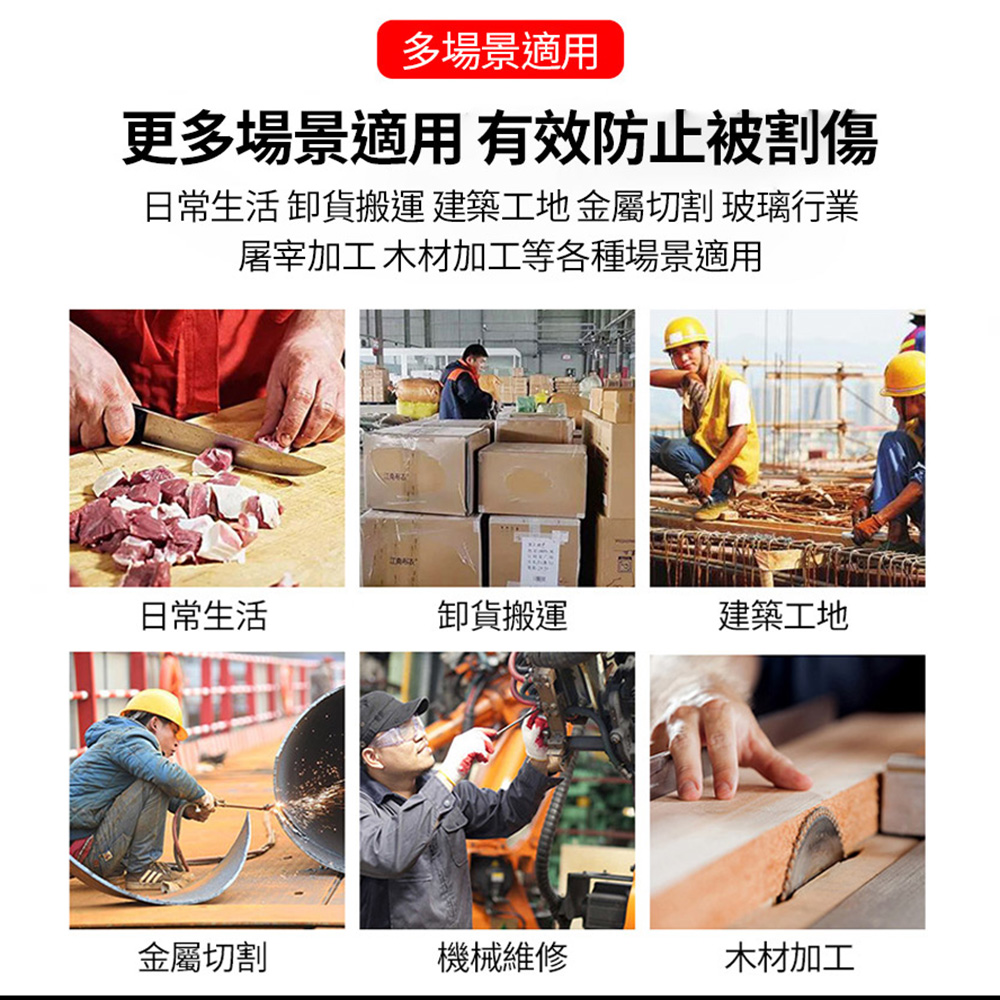 【CITY STAR】Food-grade multi-purpose cut-resistant gloves, , large