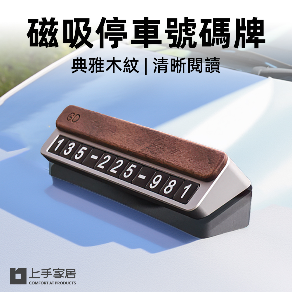 magnetic-parking-number-plate, , large