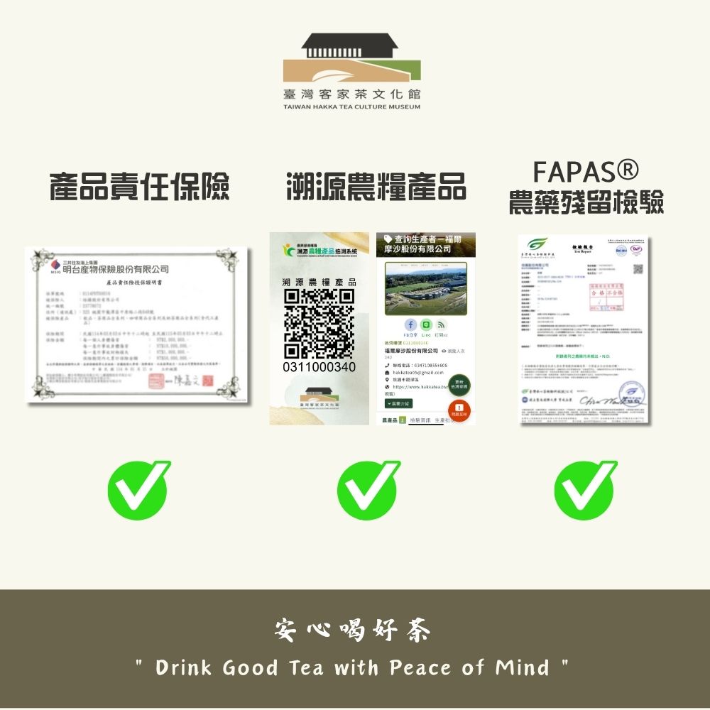 【臺灣客家茶文化館】桃映紅茶－壺泡茶／7g x 15包｜茶湯紅艷明亮｜龍潭紅茶｜台灣茶葉, , large