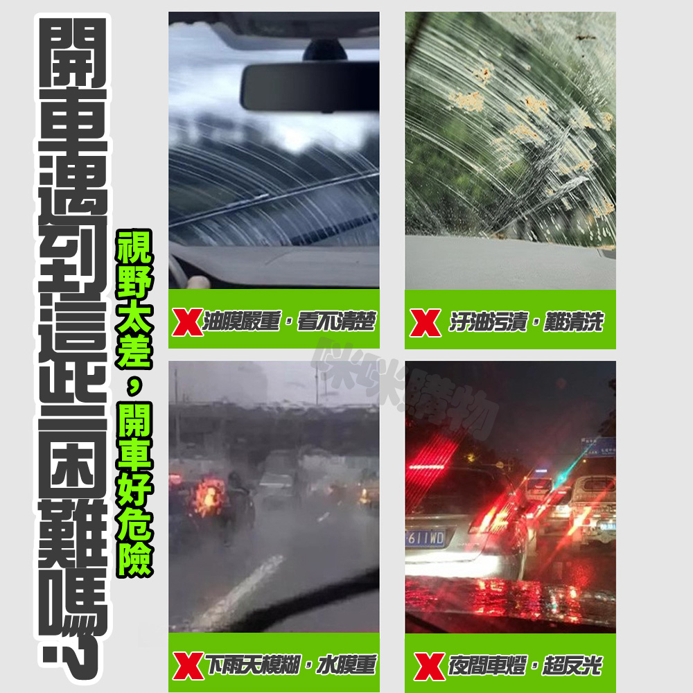 Mimi Shopping Oil film remover, , large