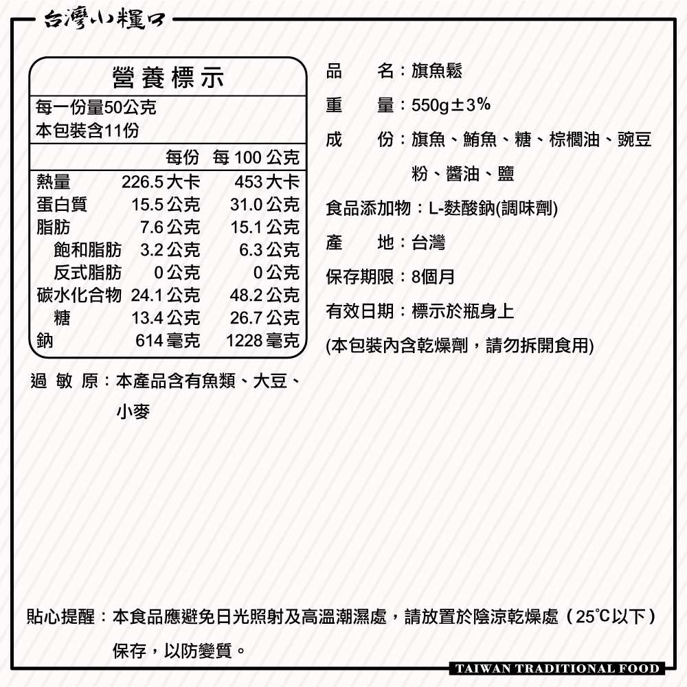 Sail Fish Floss, , large