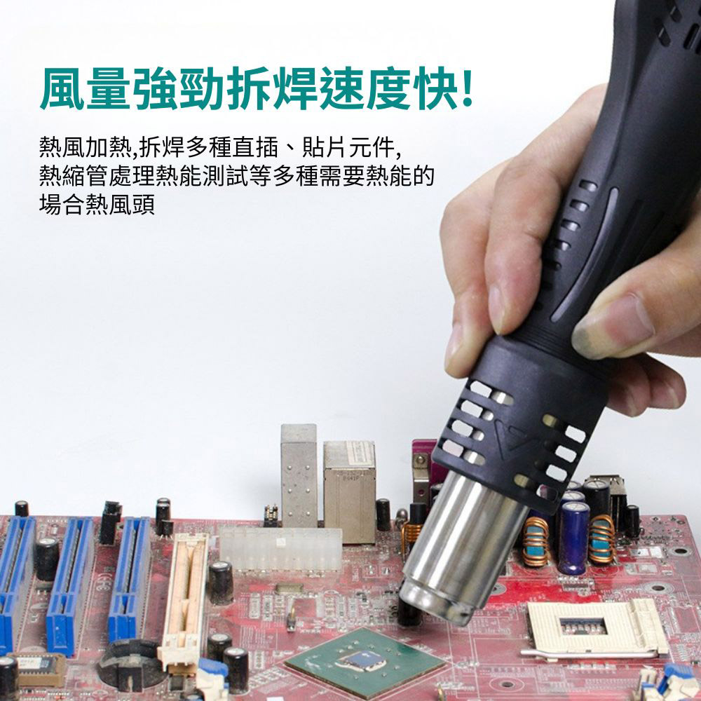858D數位調溫700W熱風拆焊台, , large