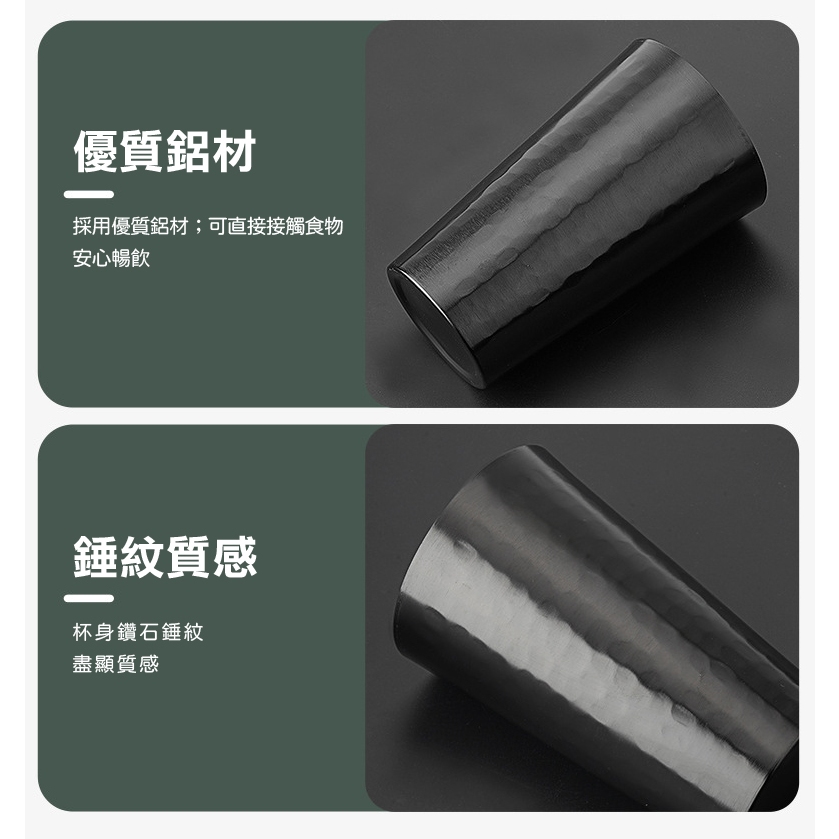 【Treewalker】錘紋杯 輕量鋁杯 錘紋鋁杯 鋁製錘紋杯 顏色隨機, , large