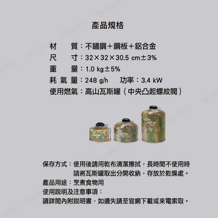 【Pro Kamping領航家】暴焱爐 快速爐 高山爐 折疊爐 不銹鋼爐 蜘蛛爐 登山爐 露營戶外, , large