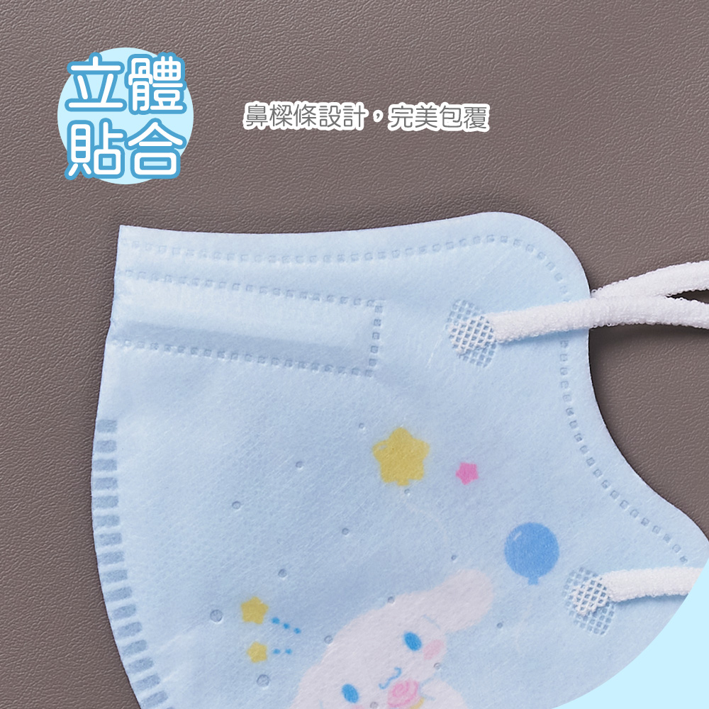 (多款)大耳狗 美樂蒂 酷洛米 超人力霸王 史努比兒童立體口罩(15入)【 旺達棉品】KU-BBZ003, , large