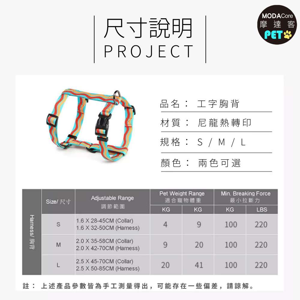 PET Harness, , large