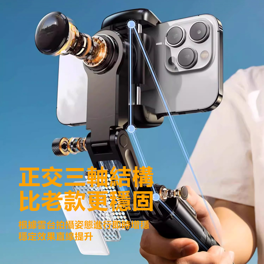 Rtako銳塔克 LQ Q18 360&deg;智拍防抖雲台穩定器, , large