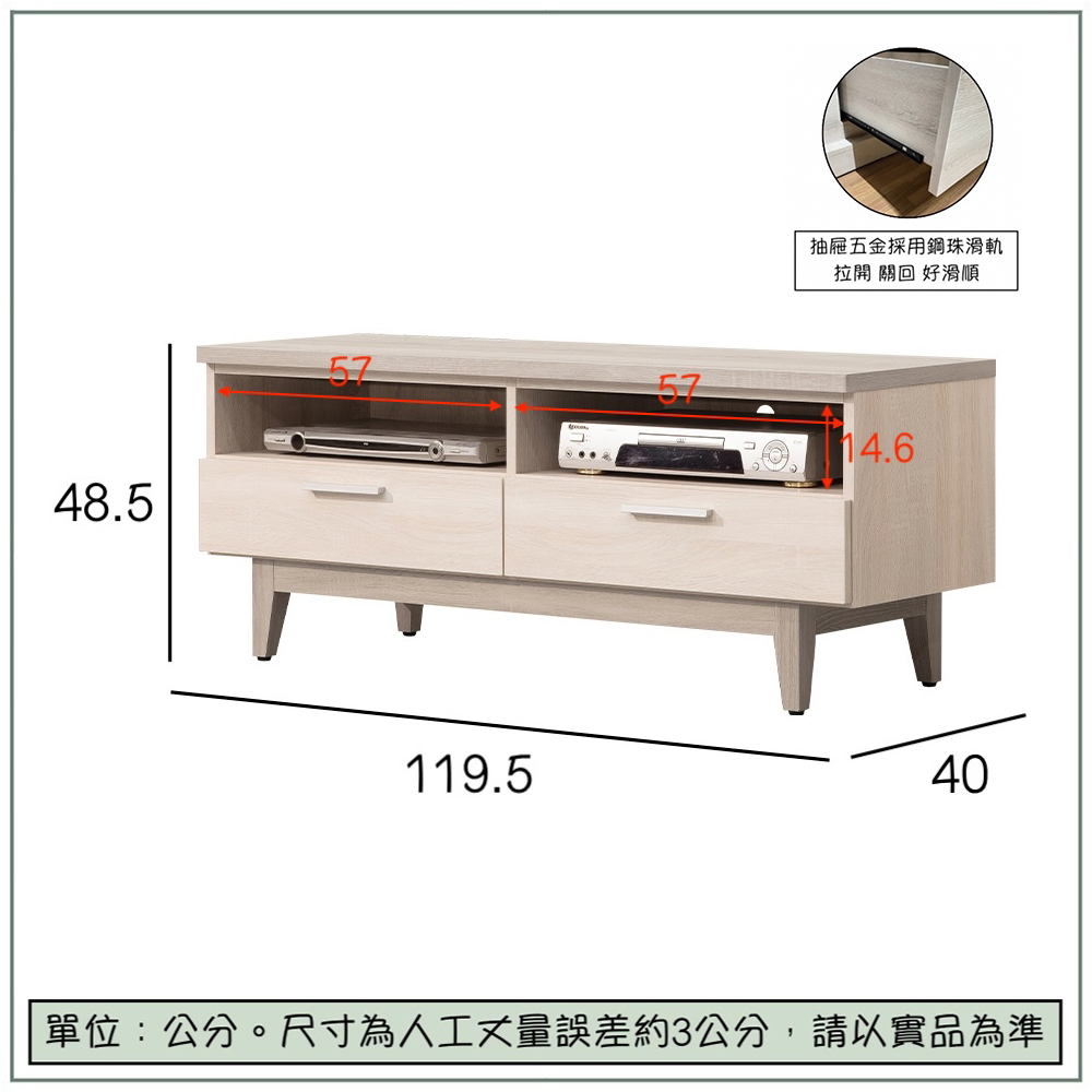 【唯熙傢俱】海瑟薇雙色4尺電視櫃, , large