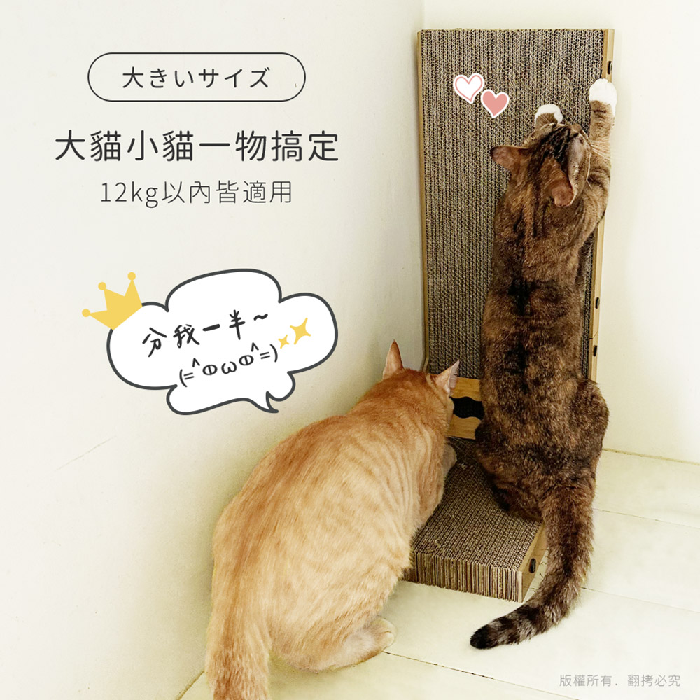 【貓本屋】立式L型貓抓板(附鈴鐺球)-OO-P-SB06-L型, , large