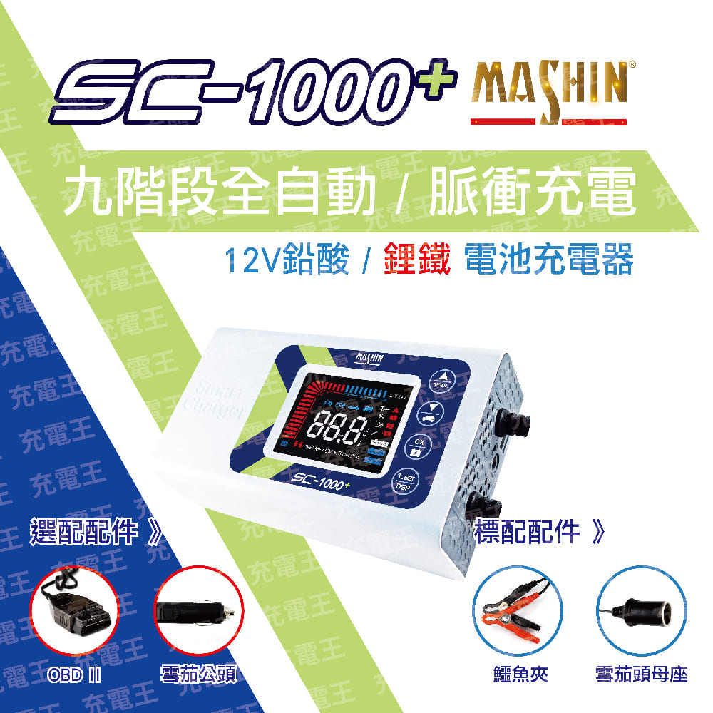 SC-1000+, , large