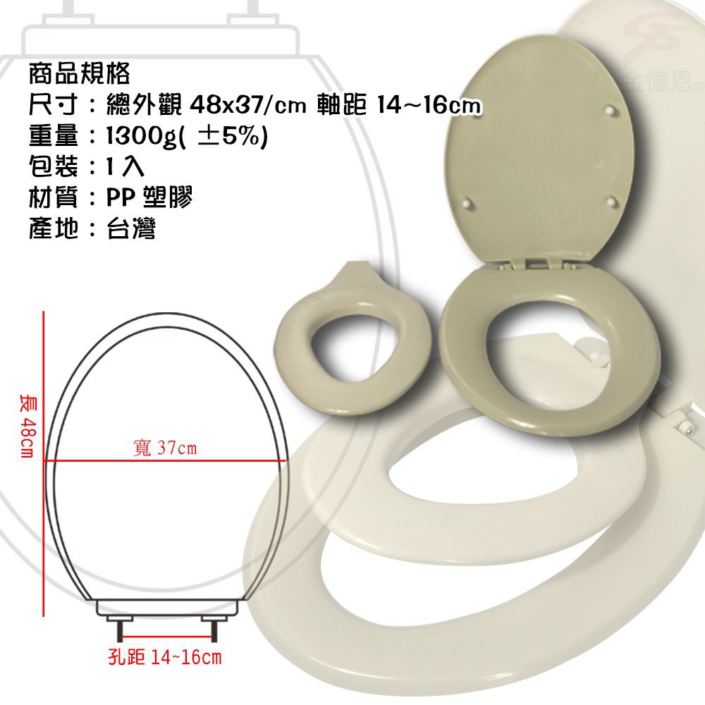 金德恩 GS MALL 台灣製造 牙色 兩用子母下鎖式馬桶蓋 TOTO 子母蓋 馬桶蓋 馬桶 HCG 抑菌 下鎖式 48cm, , large