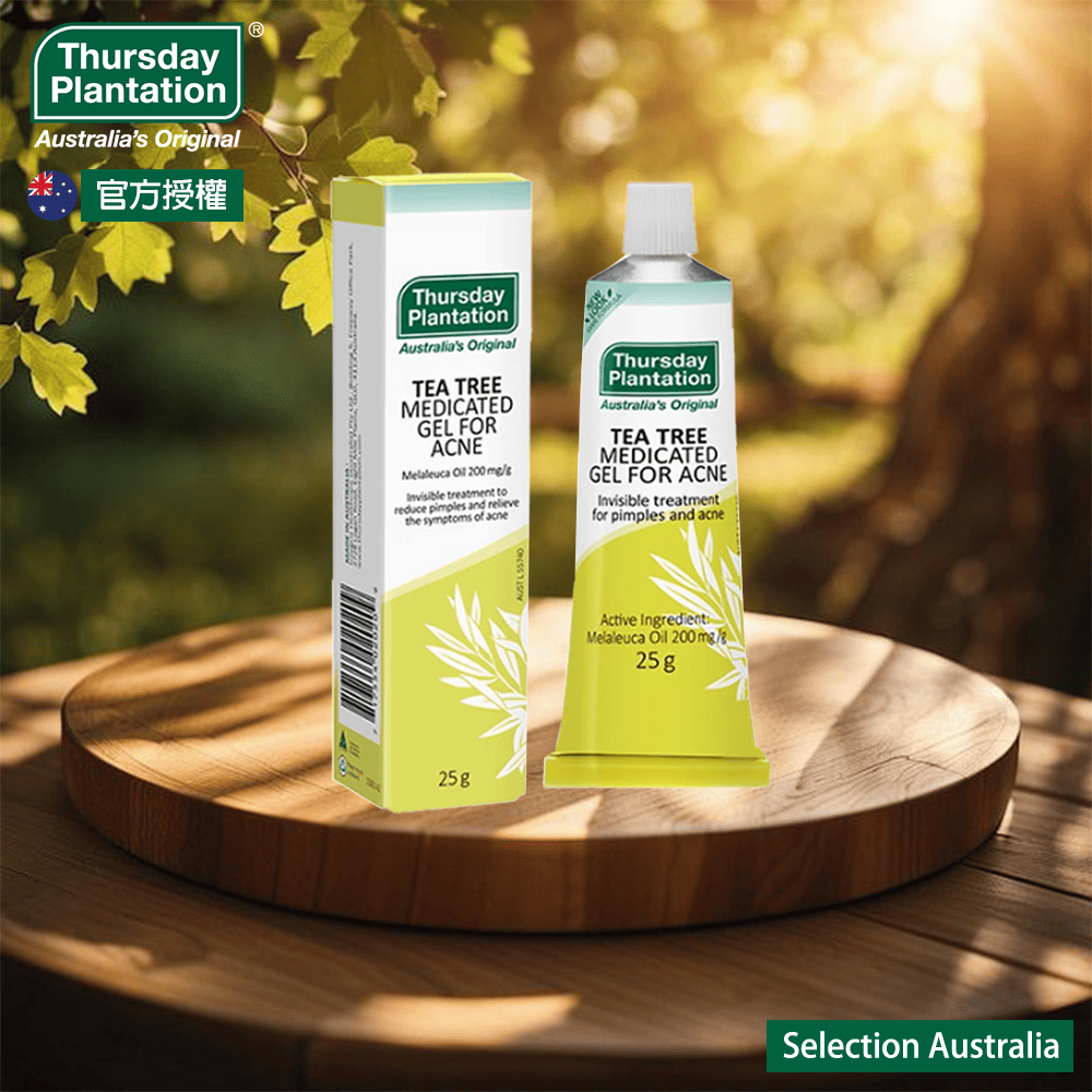 Thursday Plantation Tea Tree Medicated Gel For Acne