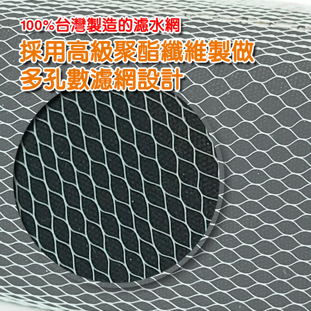金德恩 GS MALL 台灣製造 廚房排水口濾網 流理臺濾網 水糟菜渣過濾網  廚餘袋 濾袋 水槽網 菜渣網 過濾網, , large