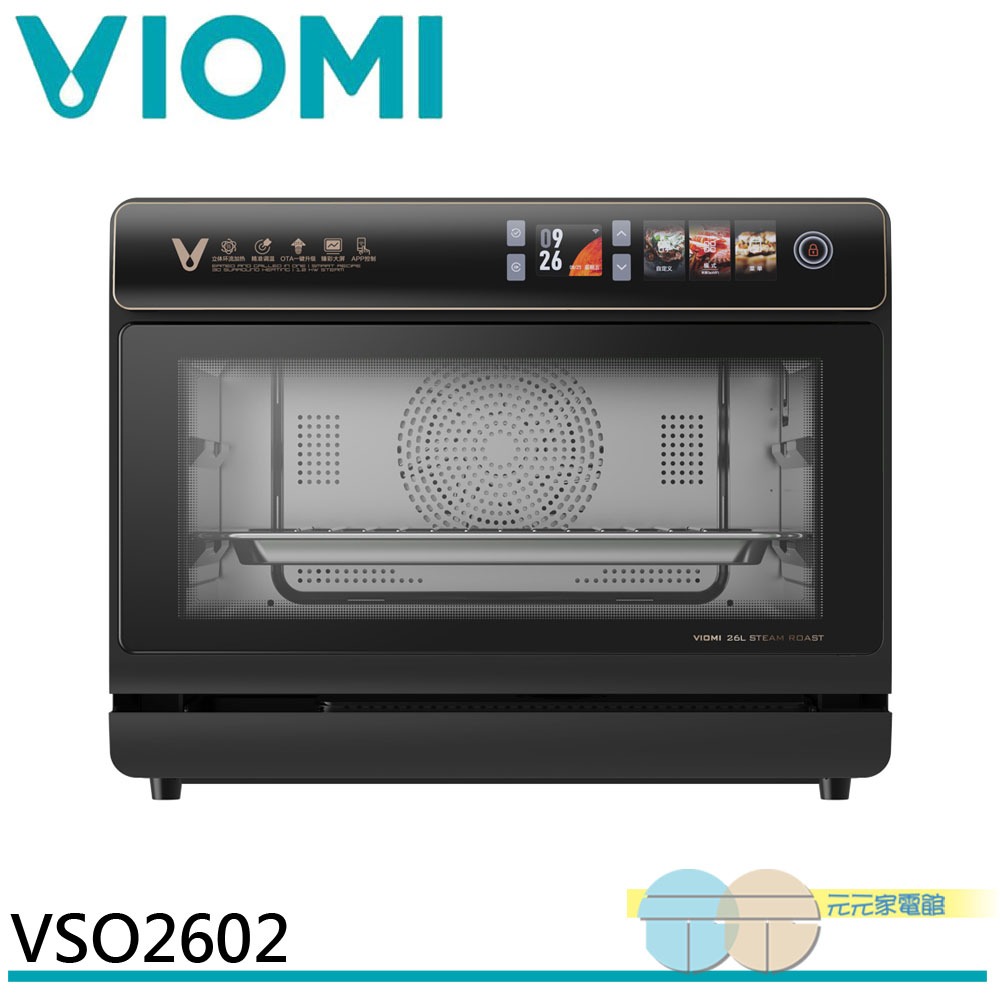 VIOMI 26L Internet Smart AI Steam Oven VSO2602, , large