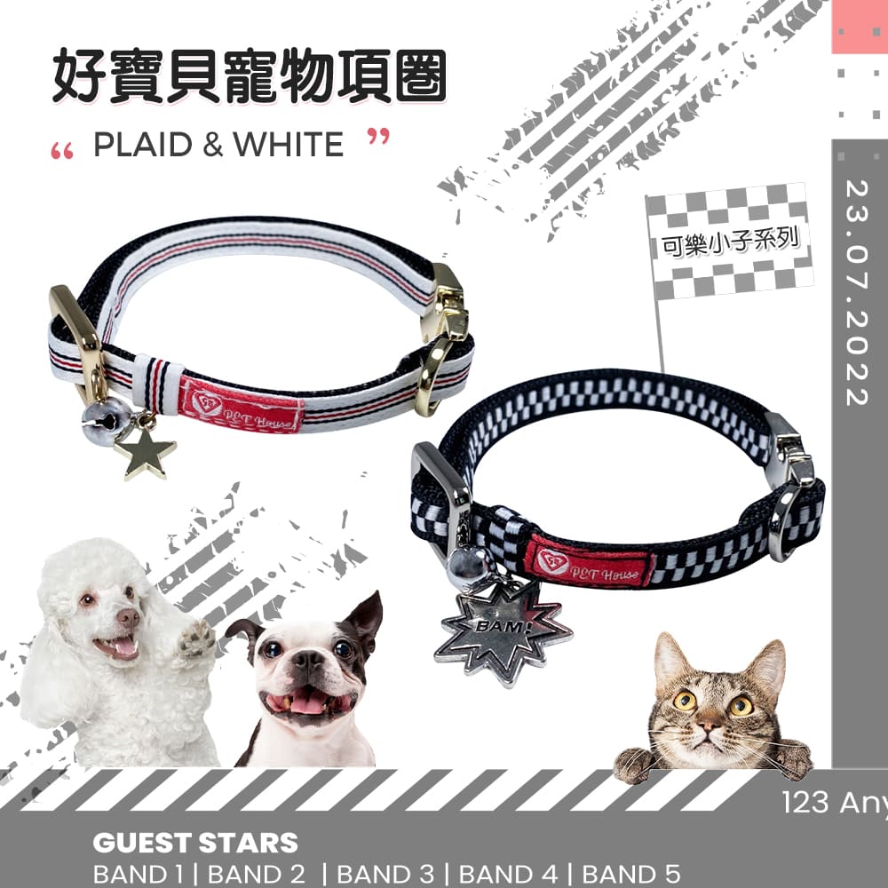 GBPH Coke boy series white sporty pet collar L, , large