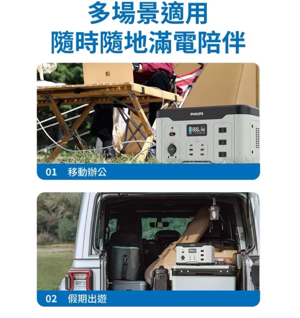 Portable energy storage power, , large