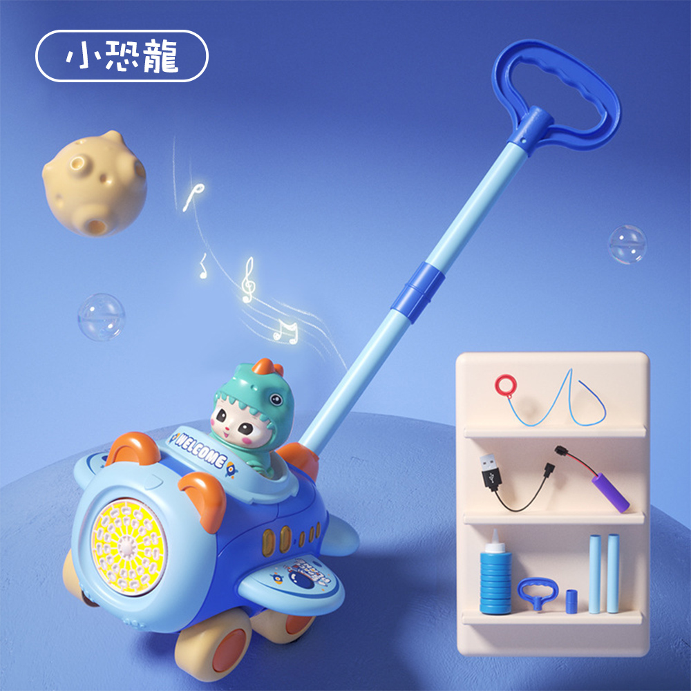 小恐龍泡泡手推飛機 泡泡槍 電動泡泡機, , large