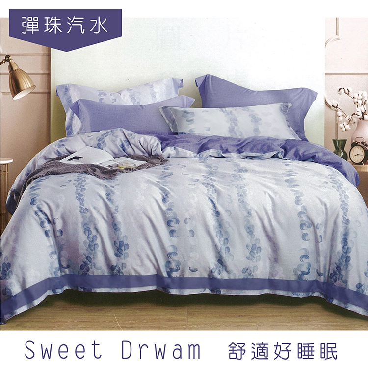 【多利寶寢具】FITNESS_100%純天絲頂級60S雙人七件式床罩組-彈珠汽水, , large