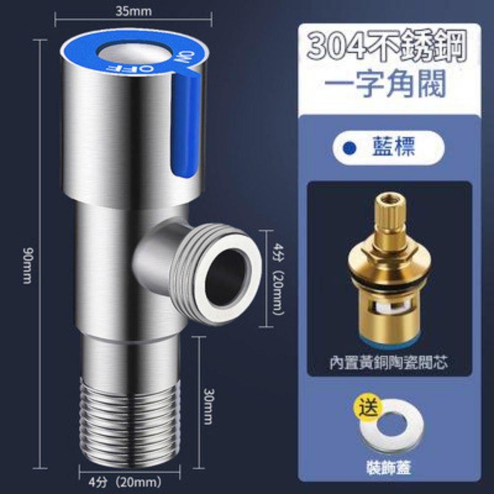 Blue water-saving faucet with one inlet and one outlet, , large