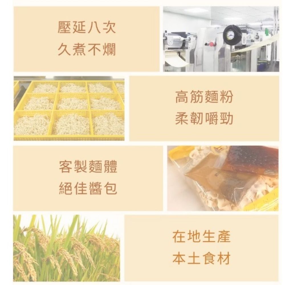 soba noodles, , large