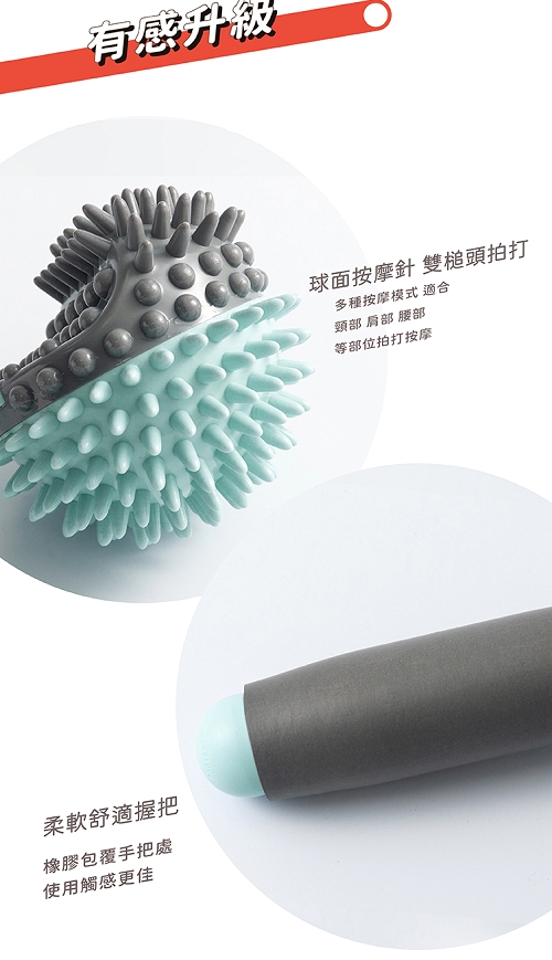 [e鞋院] 健康舒活按摩搥／敲膽經 拍打棒 敲打棒 按摩捶 按摩腿, , large