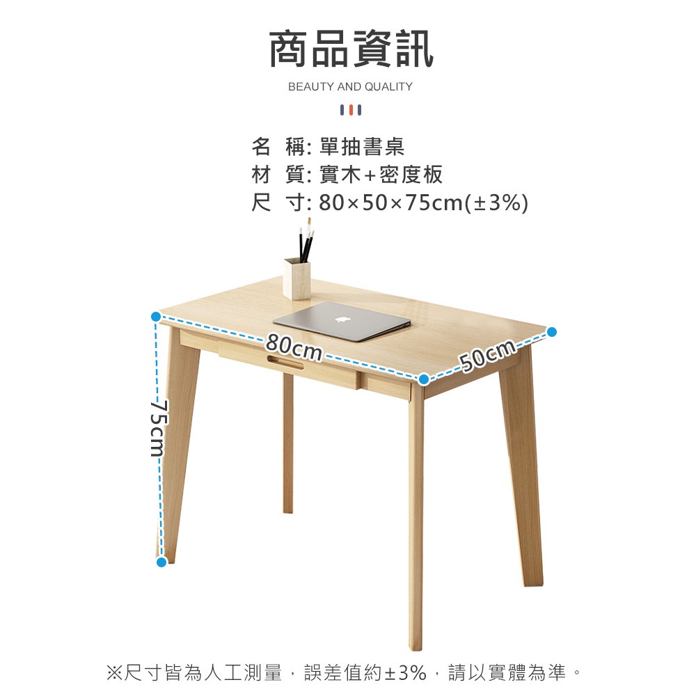 【AOTTO】北歐風實木桌腳單抽屜書桌 (FT-035), , large