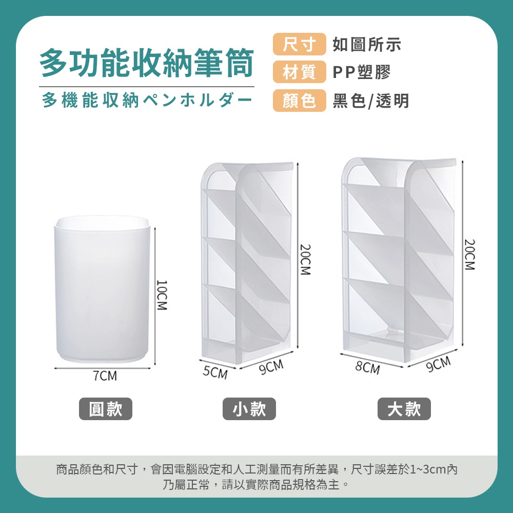 [夢巴黎]  收納筆筒 筆筒 斜插式筆筒 刷具收納 刷具桶 收納盒 口紅收納 刷具收納盒 口紅收納盒 置物盒 桌面收納, , large