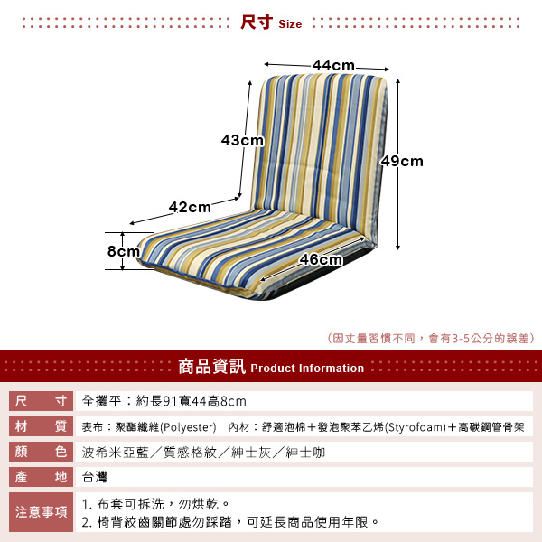 [台客嚴選] 防潑水強化小茉莉舒適輕巧和室椅-紳士咖 台灣製 可拆洗和室椅 收納椅 休閒椅, 紳士咖, large