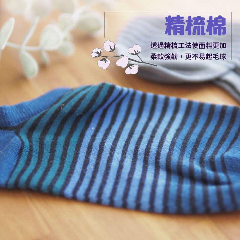 [Kaimei Cotton Industry] 10 pairs set, random and excellent, MIT made in Taiwan, pure cotton, oversized combed cotton right-angle socks, striped style, , large