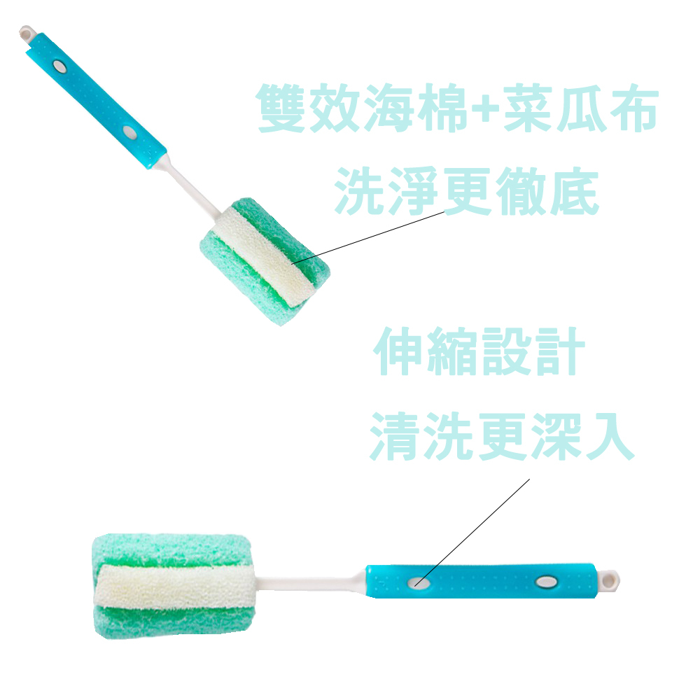【生活好室】伸縮杯刷 奶杯刷 清潔刷 洗杯刷 長柄刷 杯子刷 洗碗刷 海綿杯刷 長柄杯刷 長柄海綿刷 刷子 杯刷 長杯刷, , large