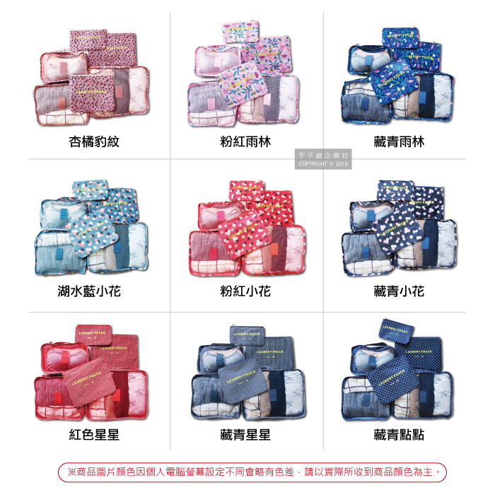Travel Season Travel Bag printing 6pcs Navy Dots, , large