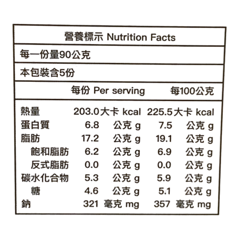 和秋筍乾滷三層, , large