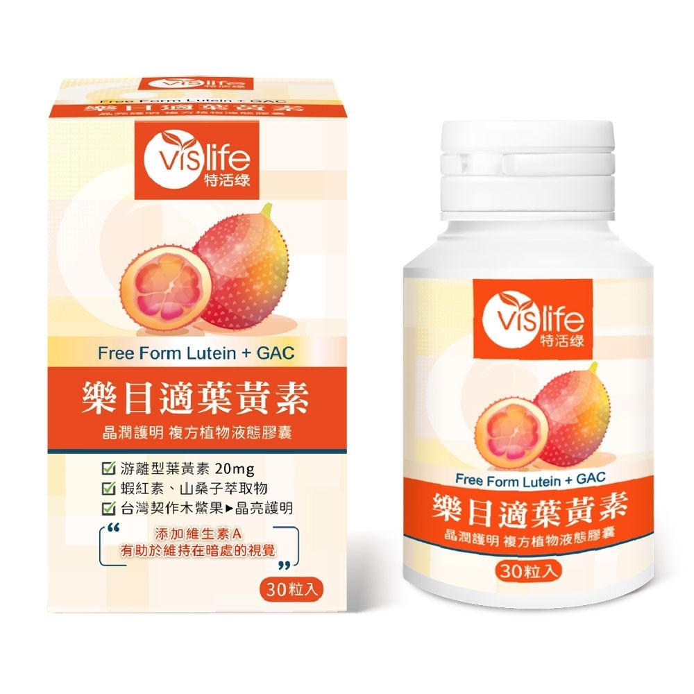 摩達客嚴選-樂目適葉黃素膠囊(30粒/瓶) 游離型葉黃素 晶亮護明, , large