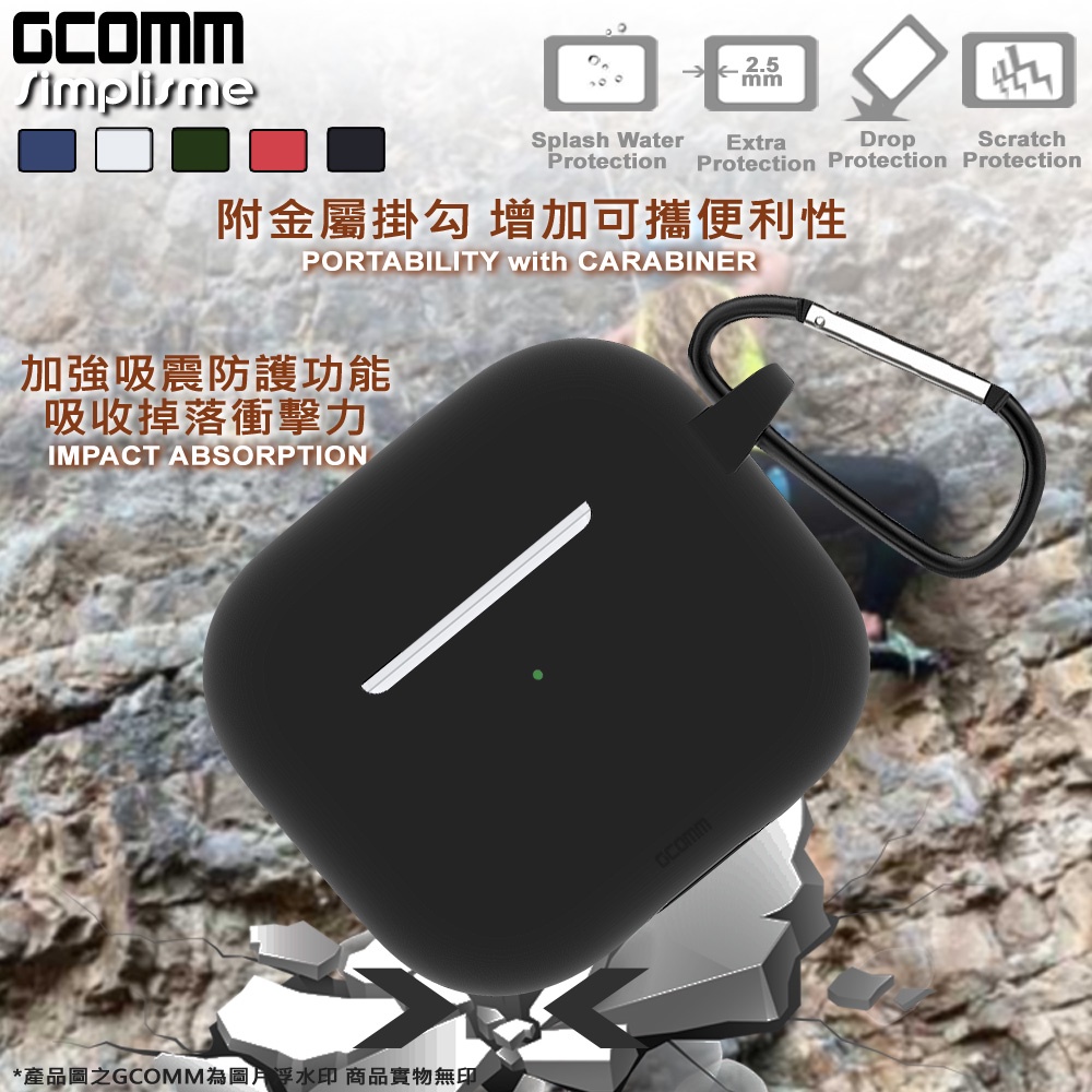 GCOMM AirPods 3 增厚增強保護套 Simplisme, , large