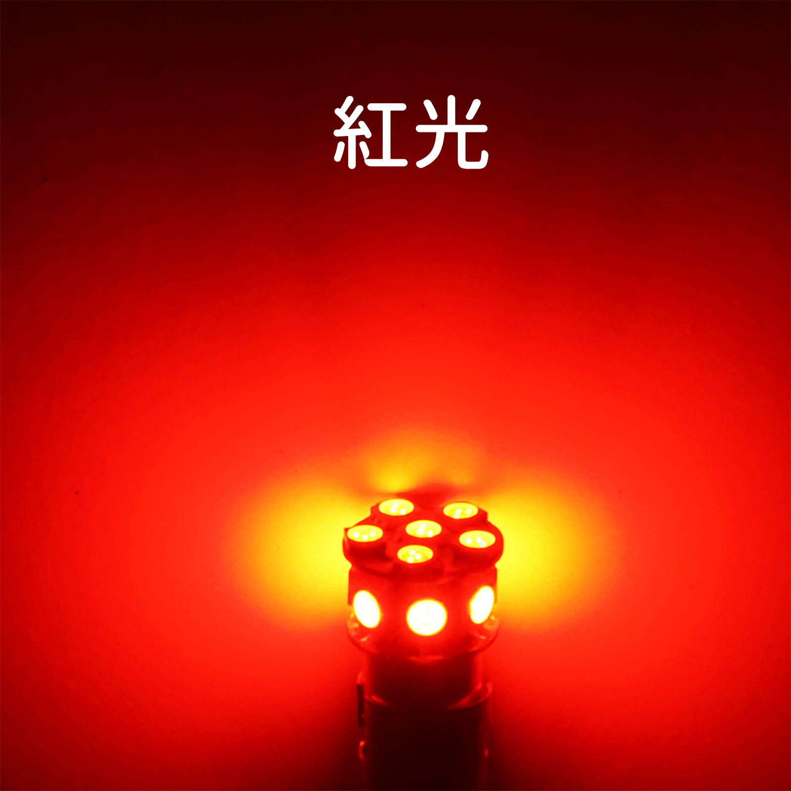 [PA LED] 13晶 LED 方向燈 超小型尺寸, , large