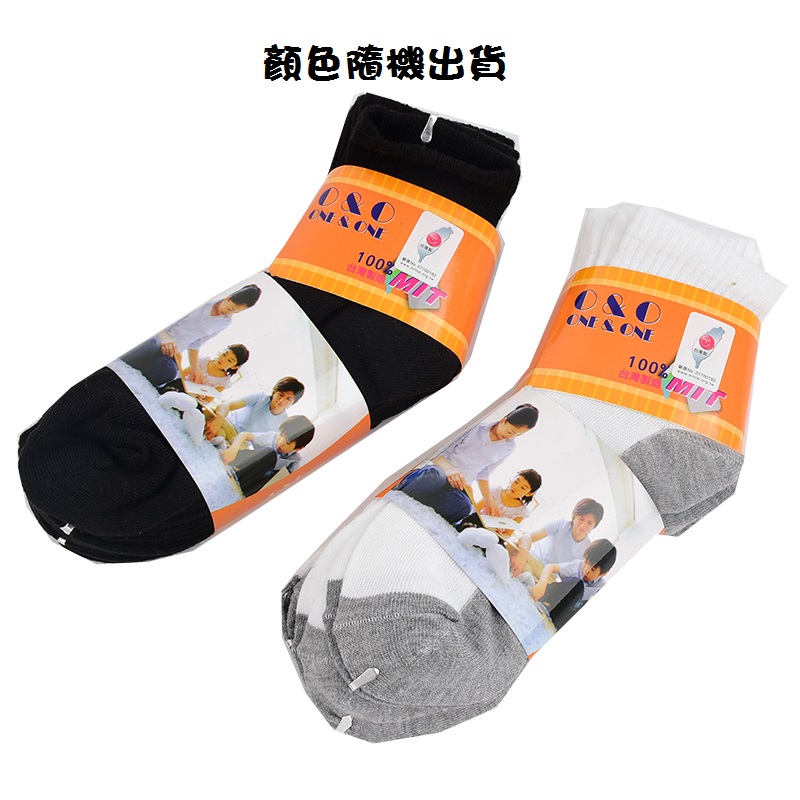 Mixed 1/2 Casual Socks, , large