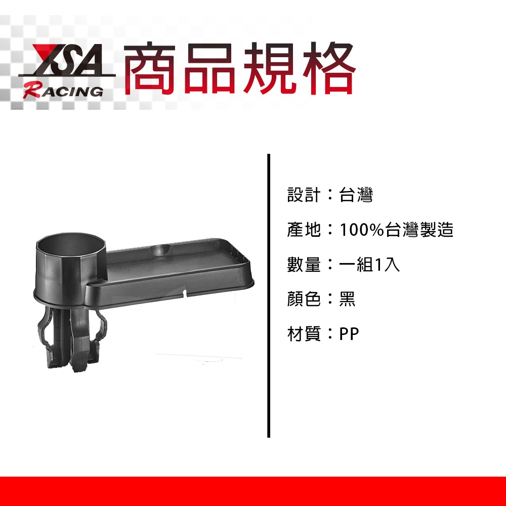 car supplies, , large