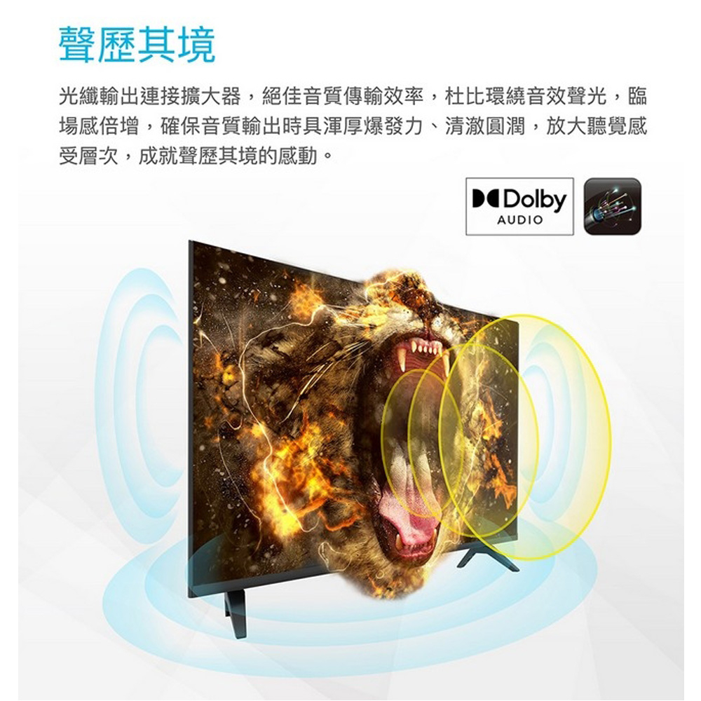 TATUNG 43" LCD Display without Set-Top Box TA-ST43A50, , large