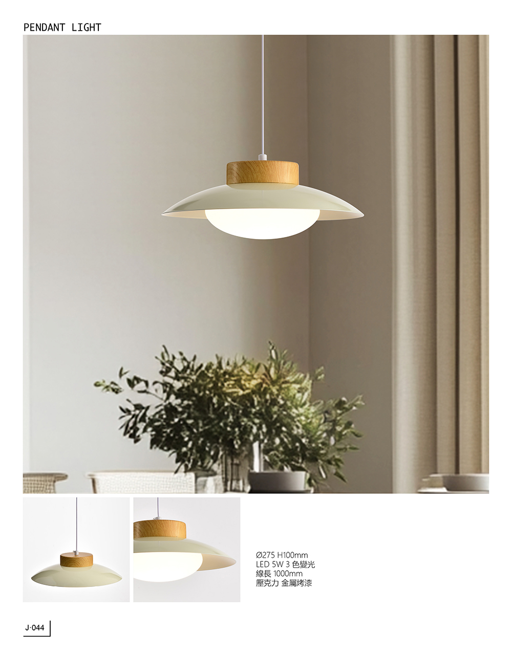 【H&R安室家】吉莉吊燈 ZA0273, , large