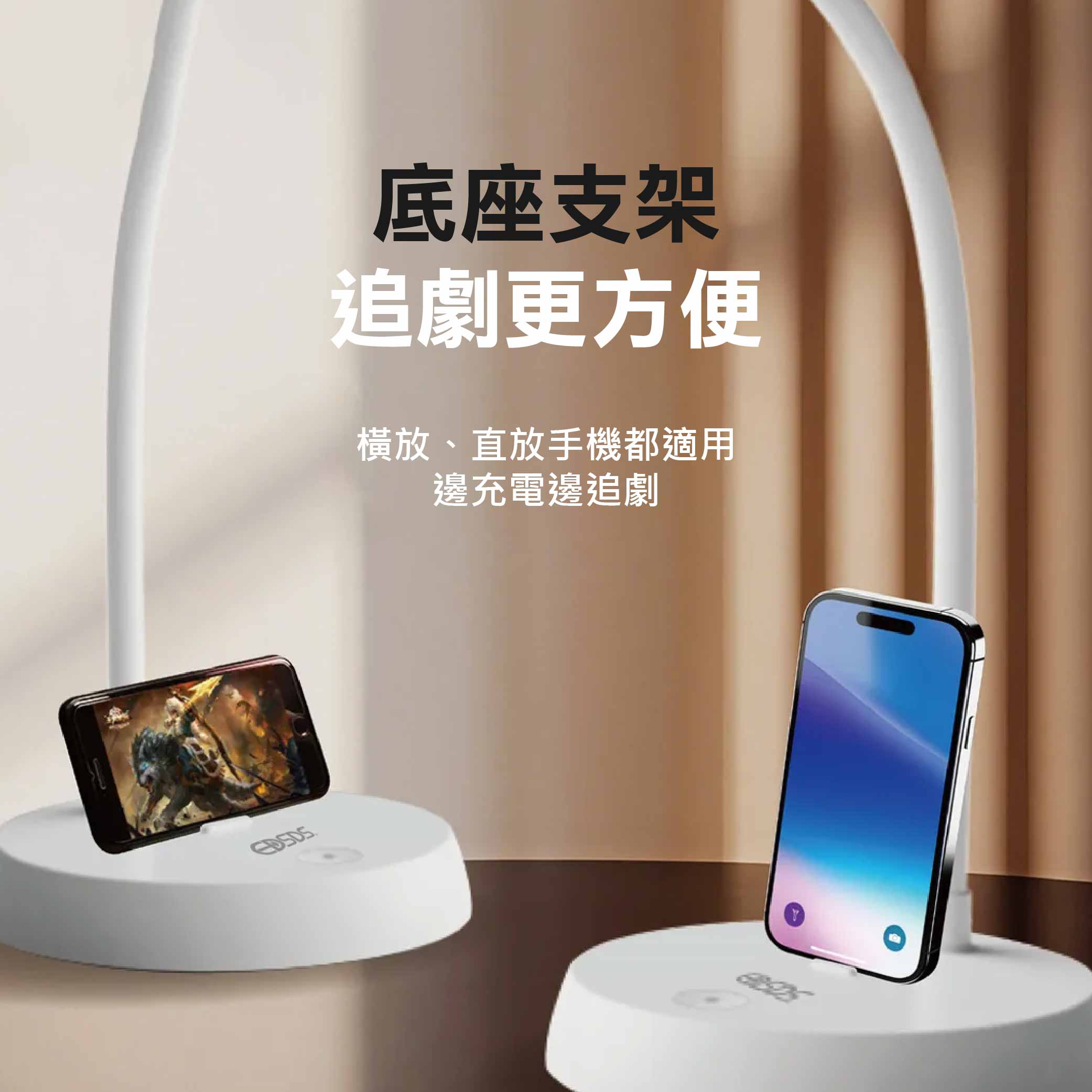 LED Rechargeable Comfort Eye-Friendly Desk Lamp, , large