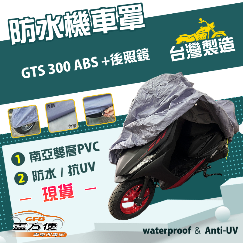 CAR COVER, , large