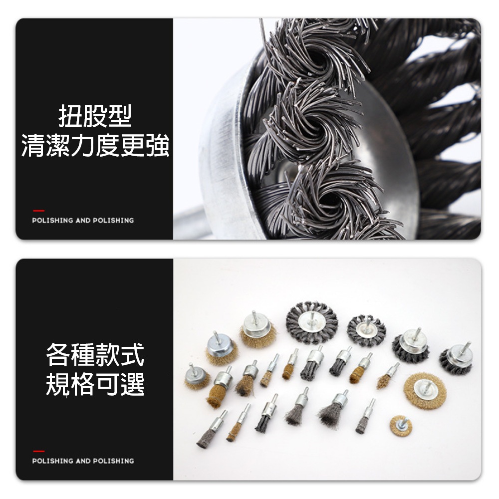6mm柄 帶柄齊頭刷 (筆型刷 平型刷 鋼絲輪 拋光刷) 除鏽 工業用鋼刷 研磨, , large