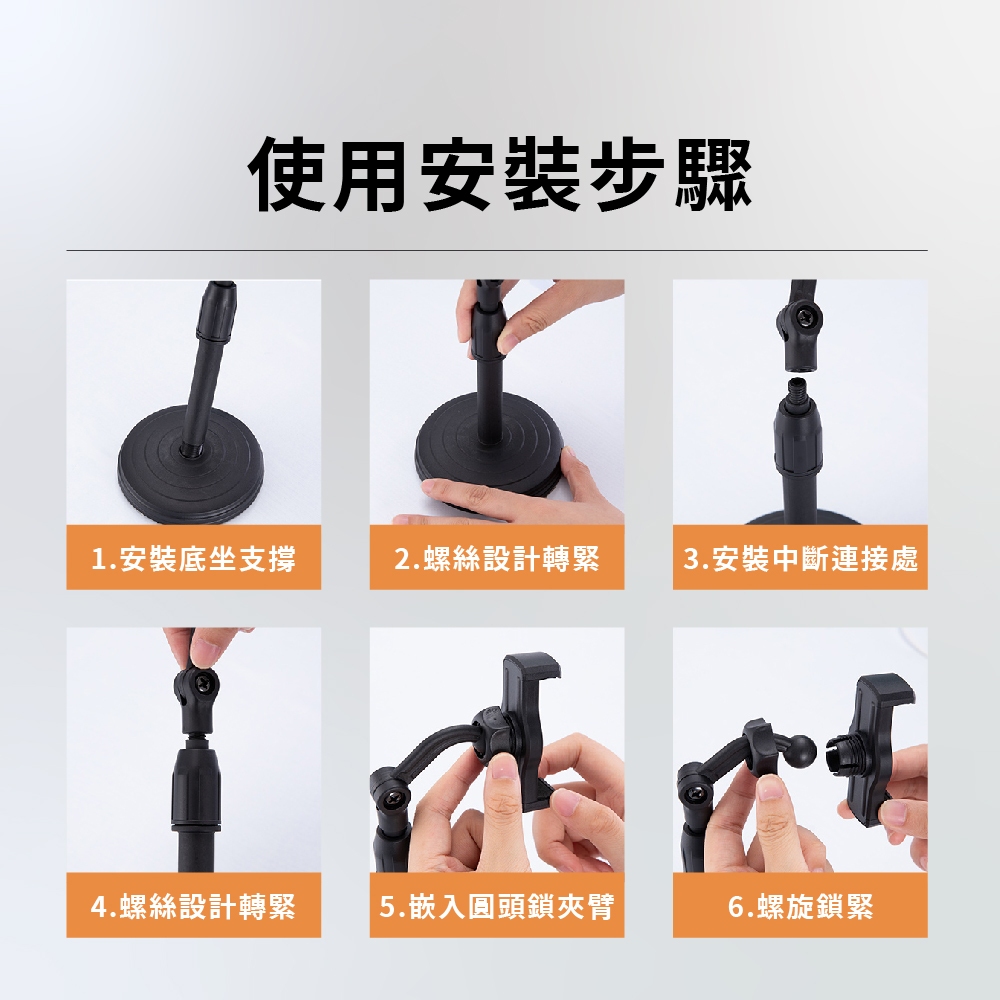 手機直播支架 可伸縮式手機架 摺疊手機架 懶人手機支架 直播架 伸縮支架 【Ho覓好物】手機架 YDX721, , large