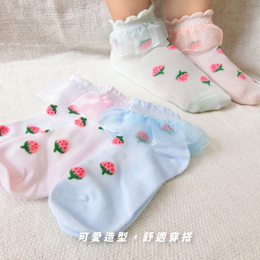 [Kaimei Cotton Industry] 12 pairs set, random and excellent, MIT made in Taiwan, pure cotton comfortable styling children's socks, strawberry lace style, 14-17cm, , large