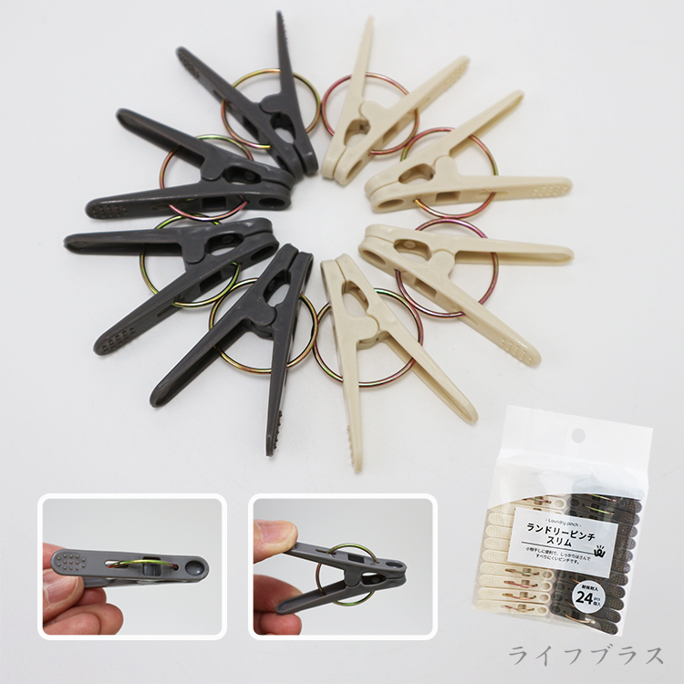 iBonjour小曬夾-24入X3組, , large