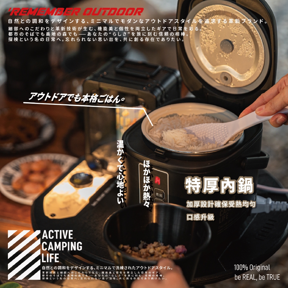 [樂施達]樂活不露 3人份電子鍋 0.9L 天后鍋 微電腦電子鍋 露營 戶外, 戰術綠, large