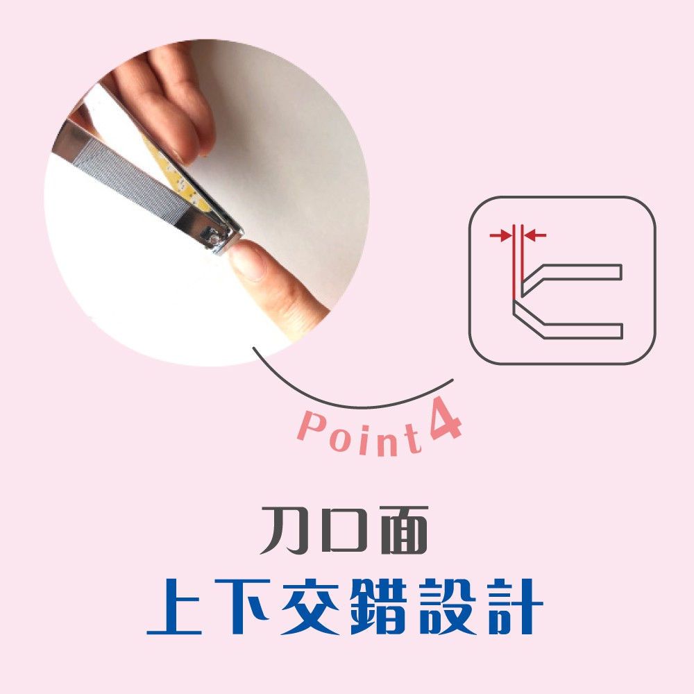 【千康購物網】石原商店 安全平口指甲剪-嬰兒用 日本製, , large